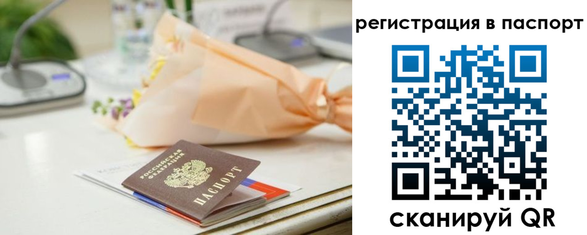 временная регистрация адрес в Усть-Катаве