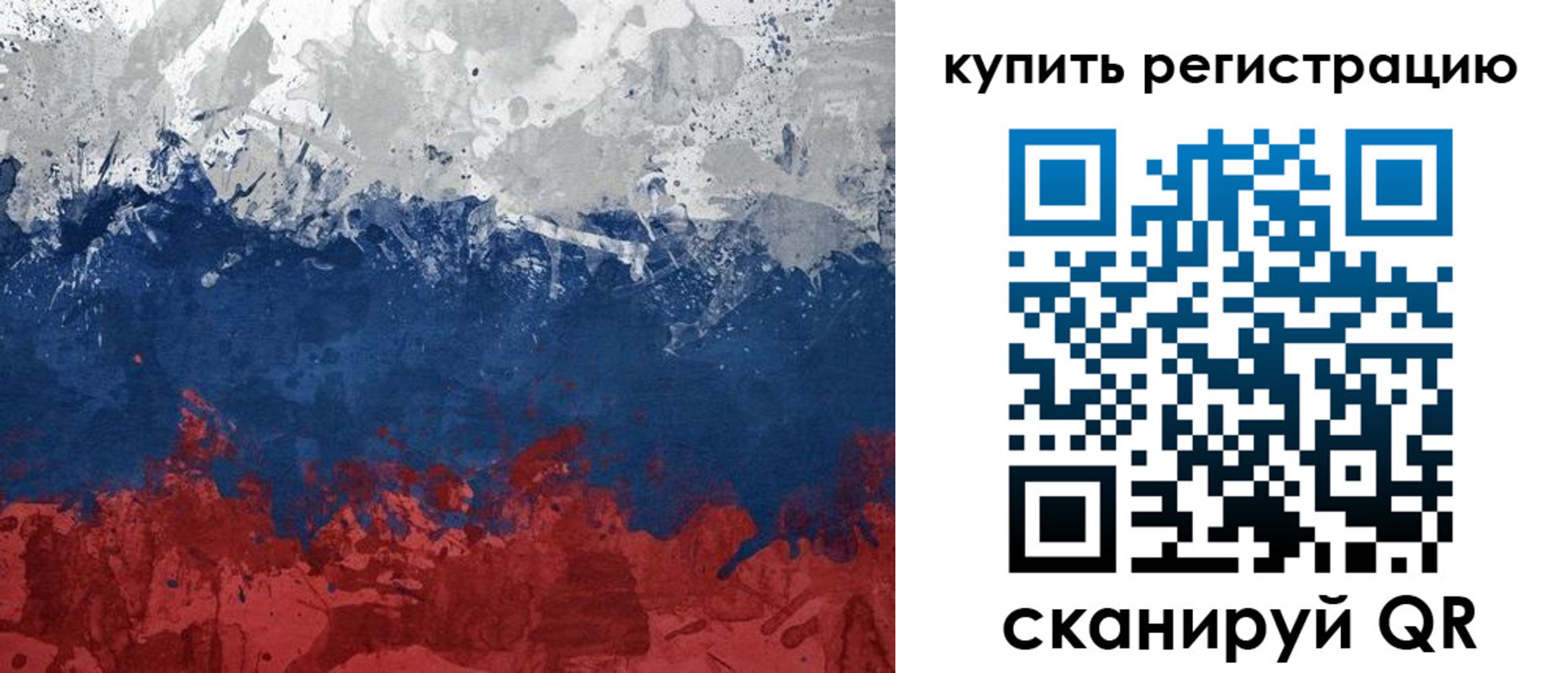 временная регистрация адрес в Усть-Катаве
